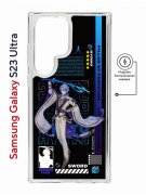 Чехол-накладка Samsung Galaxy S23 Ultra (634255) Kruche PRINT Аято Геншин