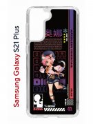 Чехол-накладка Samsung Galaxy S21 Plus (594681) Kruche PRINT Диона Геншин