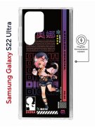 Чехол-накладка Samsung Galaxy S22 Ultra (634252) Kruche PRINT Диона Геншин