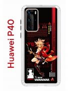 Чехол-накладка Huawei P40 (583862) Kruche PRINT Ёимия Геншин