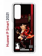 Чехол-накладка Huawei P Smart 2021 (594564) Kruche PRINT Ёимия Геншин