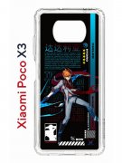 Чехол-накладка Xiaomi Poco X3/Poco X3 Pro 2021/Poco X3 NFC Kruche Print Тарталья Геншин