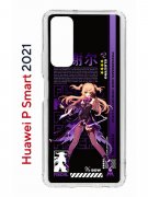 Чехол-накладка Huawei P Smart 2021 (594564) Kruche PRINT Фишль Геншин