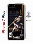 Чехол-накладка Apple iPhone 7 Plus (626141) Kruche PRINT Фремине Геншин