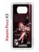 Чехол-накладка Xiaomi Poco X3/Poco X3 Pro Kruche Print Янь Фэй Геншин