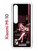 Чехол-накладка Xiaomi Mi 10 (593959) Kruche PRINT Янь Фэй Геншин