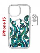 Чехол-накладка Apple iPhone 15 (641584) Kruche PRINT Щупальца