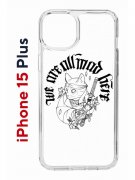 Чехол-накладка Apple iPhone 15 Plus (641587) Kruche PRINT J-Cat