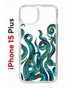 Чехол-накладка Apple iPhone 15 Plus (641587) Kruche PRINT Щупальца