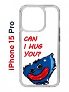 Чехол-накладка Apple iPhone 15 Pro (641588) Kruche PRINT CAN I HUG YOU