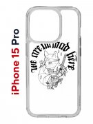 Чехол-накладка Apple iPhone 15 Pro (641588) Kruche PRINT J-Cat