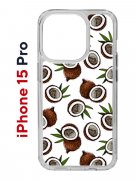 Чехол-накладка Apple iPhone 15 Pro (641588) Kruche PRINT Кокосы
