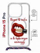 Чехол-накладка Apple iPhone 15 Pro (641582) Kruche PRINT Red lipstick