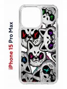 Чехол-накладка Apple iPhone 15 Pro Max (641577) Kruche PRINT Angry Cats