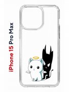 Чехол-накладка iPhone 15 Pro Max Kruche Print Angel Demon