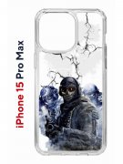 Чехол-накладка iPhone 15 Pro Max Kruche Print Call of Duty