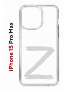 Чехол-накладка Apple iPhone 15 Pro Max (641577) Kruche PRINT Zet