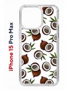 Чехол-накладка Apple iPhone 15 Pro Max (641577) Kruche PRINT Кокосы