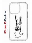 Чехол-накладка Apple iPhone 15 Pro Max (641577) Kruche PRINT Нормуль!