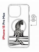 Чехол-накладка Apple iPhone 15 Pro Max (641585) Kruche PRINT Tiger