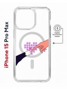 Чехол-накладка Apple iPhone 15 Pro Max (641585) Kruche PRINT Котолюбовь