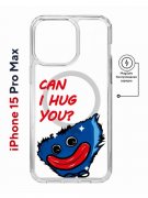 Чехол-накладка Apple iPhone 15 Pro Max (641585) Kruche PRINT CAN I HUG YOU