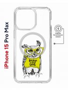 Чехол-накладка Apple iPhone 15 Pro Max (641585) Kruche PRINT Сова в очках