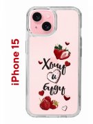 Чехол-накладка Apple iPhone 15 (641578) Kruche PRINT Ягодный микс