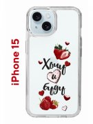 Чехол-накладка Apple iPhone 15 (641578) Kruche PRINT Ягодный микс