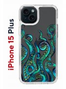 Чехол-накладка Apple iPhone 15 Plus (641587) Kruche PRINT Щупальца