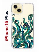 Чехол-накладка Apple iPhone 15 Plus (641587) Kruche PRINT Щупальца