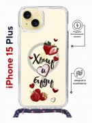 Чехол-накладка Apple iPhone 15 Plus (641579) Kruche PRINT Ягодный микс