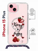 Чехол-накладка Apple iPhone 15 Plus (641579) Kruche PRINT Ягодный микс