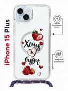 Чехол-накладка Apple iPhone 15 Plus (641579) Kruche PRINT Ягодный микс