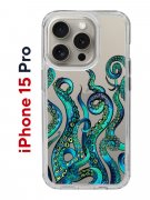 Чехол-накладка Apple iPhone 15 Pro (641588) Kruche PRINT Щупальца