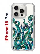 Чехол-накладка Apple iPhone 15 Pro (641588) Kruche PRINT Щупальца