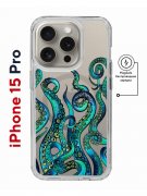 Чехол-накладка Apple iPhone 15 Pro (641589) Kruche PRINT Щупальца