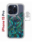 Чехол-накладка Apple iPhone 15 Pro (641589) Kruche PRINT Щупальца