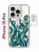 Чехол-накладка Apple iPhone 15 Pro (641589) Kruche PRINT Щупальца