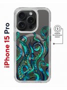 Чехол-накладка Apple iPhone 15 Pro (641589) Kruche PRINT Щупальца