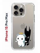 Чехол-накладка iPhone 15 Pro Max Kruche Print Angel Demon