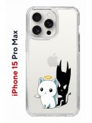 Чехол-накладка iPhone 15 Pro Max Kruche Print Angel Demon