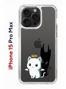 Чехол-накладка iPhone 15 Pro Max Kruche Print Angel Demon