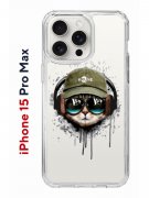 Чехол-накладка Apple iPhone 15 Pro Max (641577) Kruche PRINT Кот в наушниках