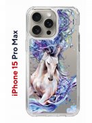 Чехол-накладка Apple iPhone 15 Pro Max (641577) Kruche PRINT Грация