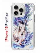 Чехол-накладка Apple iPhone 15 Pro Max (641577) Kruche PRINT Грация