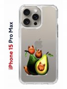 Чехол-накладка iPhone 15 Pro Max Kruche Print Авокотики