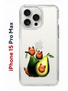 Чехол-накладка iPhone 15 Pro Max Kruche Print Авокотики