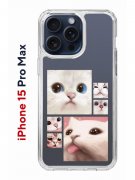 Чехол-накладка iPhone 15 Pro Max Kruche Print Коты