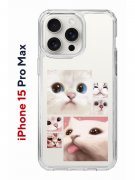 Чехол-накладка iPhone 15 Pro Max Kruche Print Коты